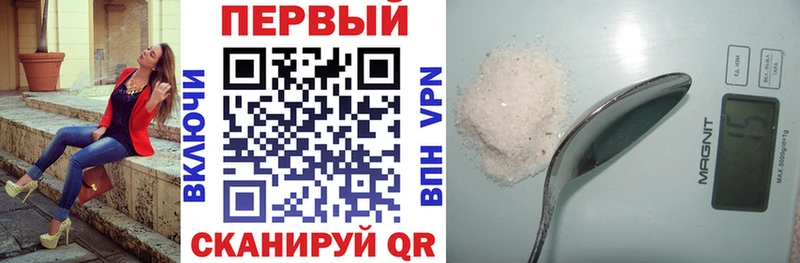Амфетамин 98% Сафоново