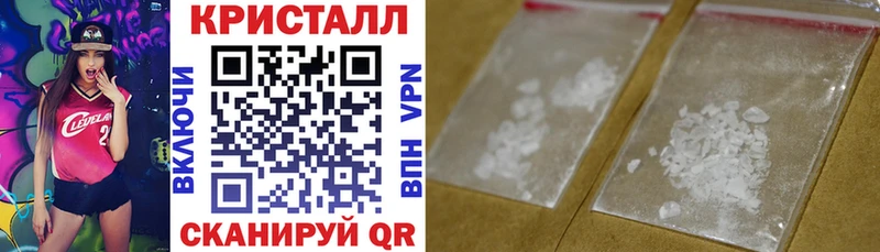 АМФЕТАМИН Розовый  закладка  Сафоново 