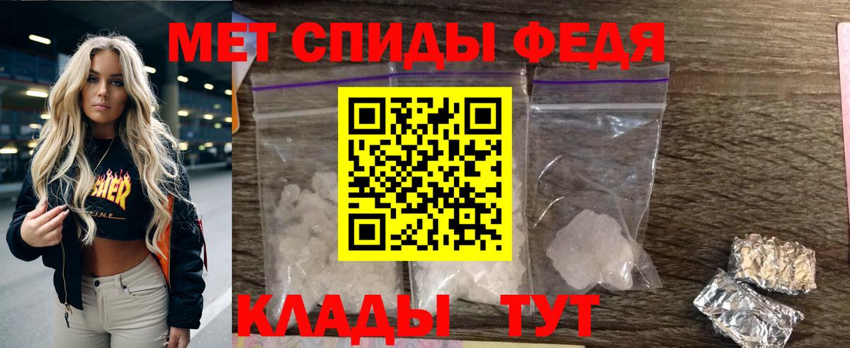 Amphetamine  Вход с VPN  Сафоново  Amphetamine Розовый 
