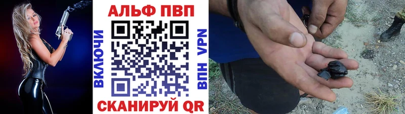 блэк спрут онион наркота Сафоново Альфа ПВП кристаллы