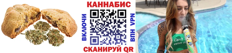 mega маркетплейс  где продают наркотики  Сафоново  Печенье с ТГК конопля 