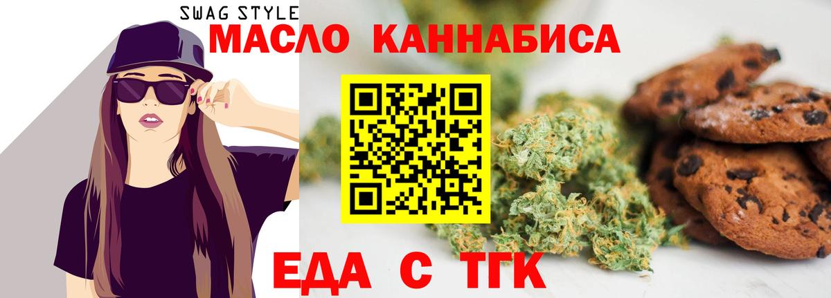 Сафоново  Canna-Cookies конопля  Вход с VPN 