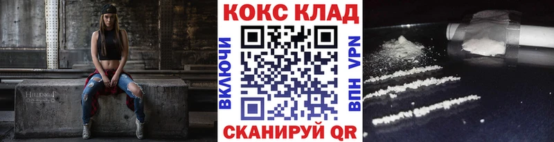 где продают наркотики  Сафоново  Cocaine VHQ 