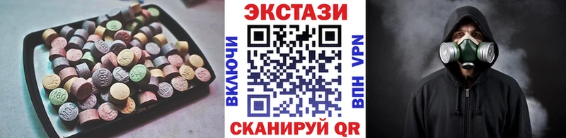 Экстази диски  Сафоново 