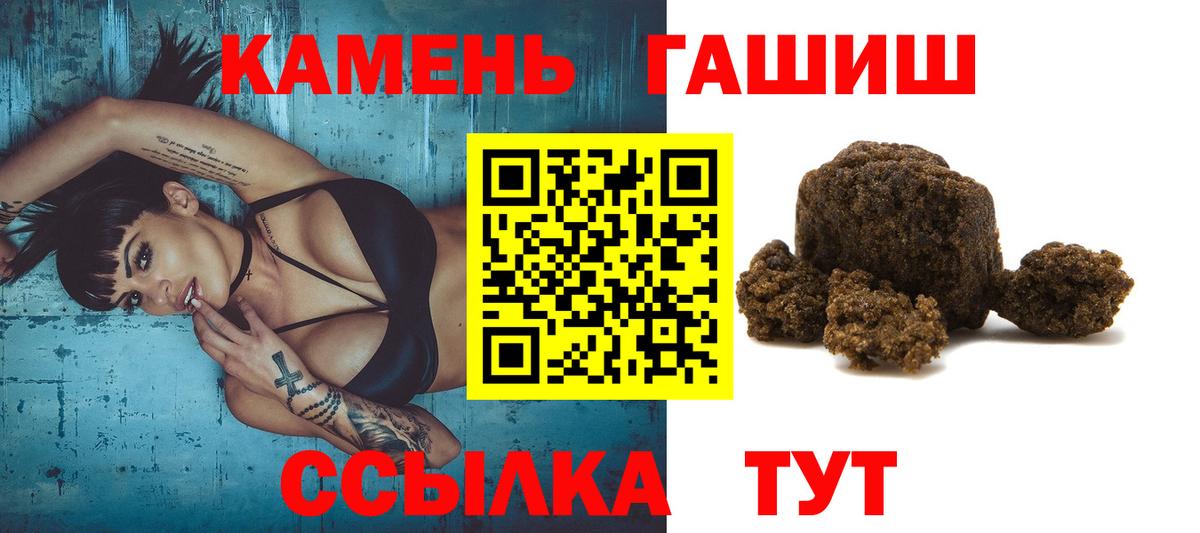 наркошоп  ГАШИШ  Сафоново  Вход с VPN  ГАШИШ хэш 