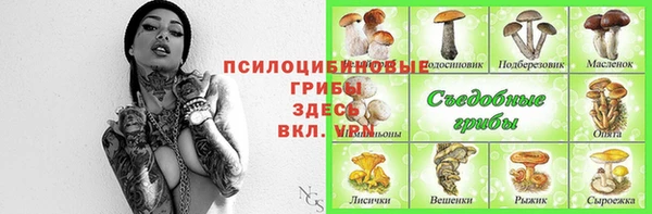 героин Абдулино