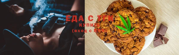 2c-b Абаза