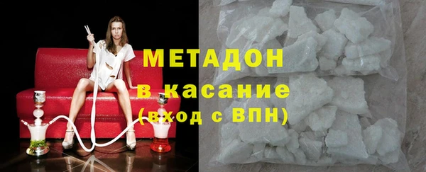 героин Абдулино