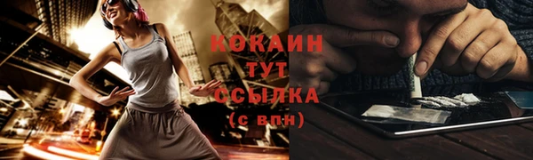 ALPHA PVP Абинск