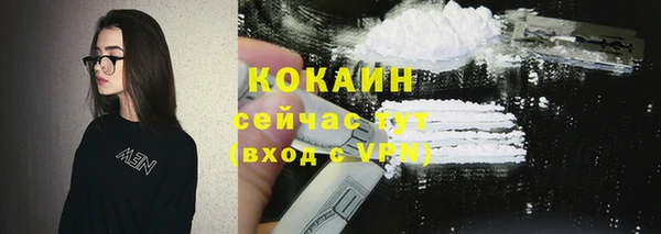 ALPHA PVP Абинск