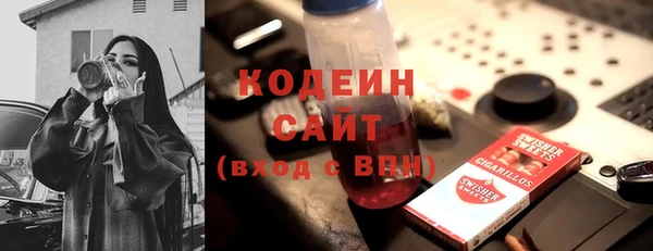 2c-b Абаза