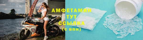 2c-b Абаза