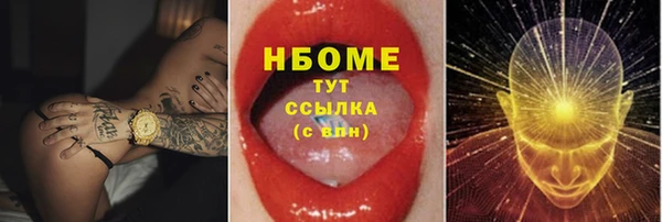 ALPHA PVP Абинск