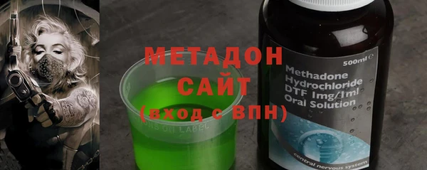 героин Абдулино