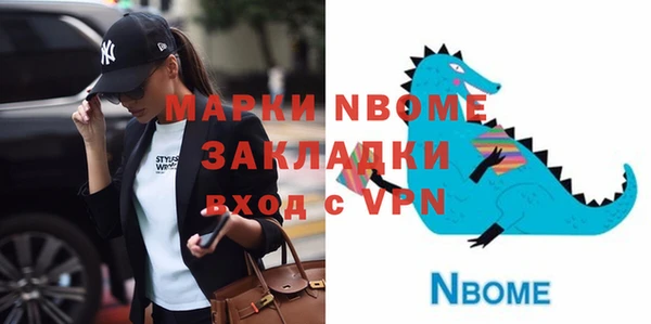 ALPHA PVP Абинск
