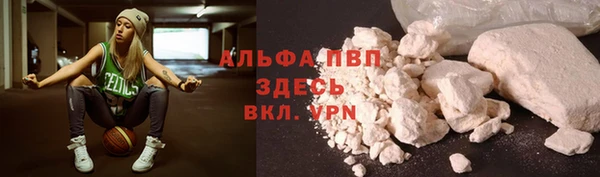 2c-b Абаза