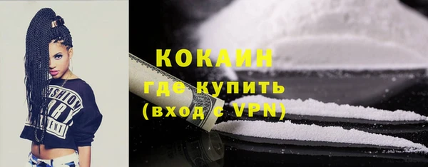 2c-b Абаза