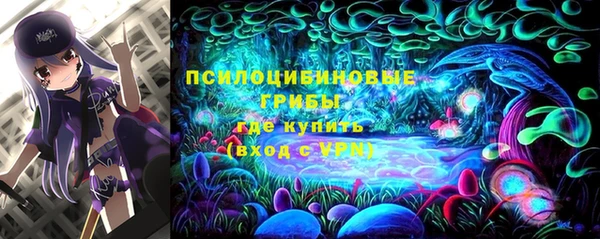 ALPHA PVP Абинск