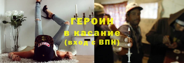 героин Абдулино