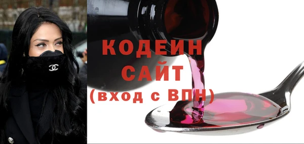 ALPHA PVP Абинск