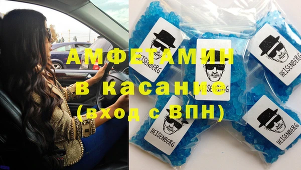 2c-b Абаза