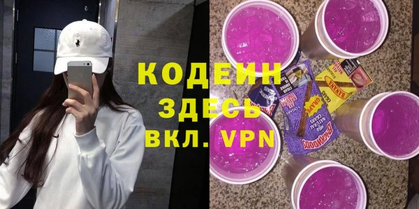 ALPHA PVP Абинск