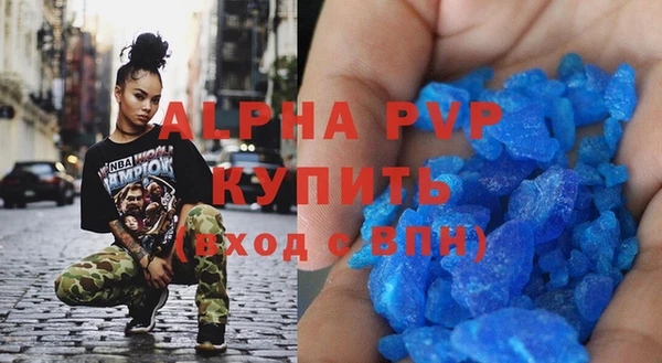 ALPHA PVP Абинск