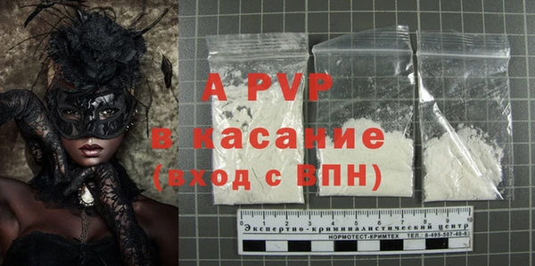2c-b Абаза
