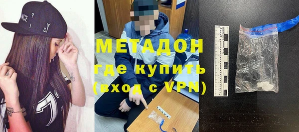 героин Абдулино