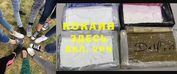 героин Абдулино