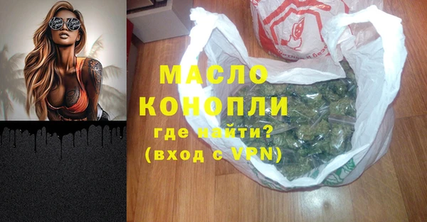 ALPHA PVP Абинск