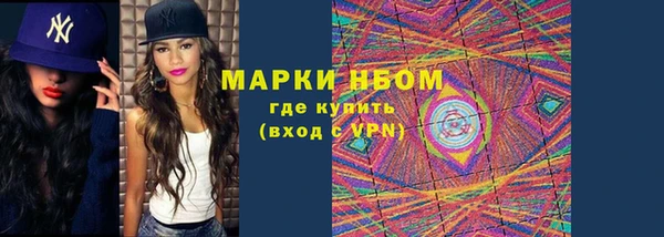 ALPHA PVP Абинск