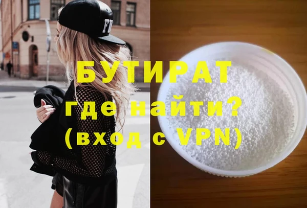героин Абдулино