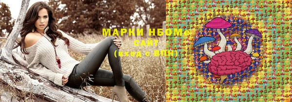 ALPHA PVP Абинск