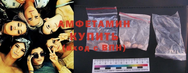 2c-b Абаза