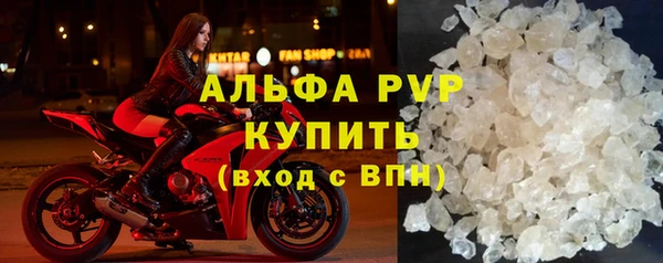 2c-b Абаза