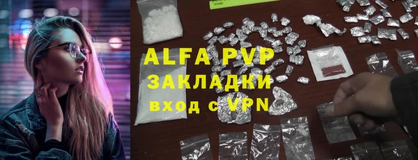 скорость mdpv Осинники