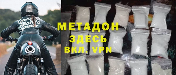 героин Абдулино
