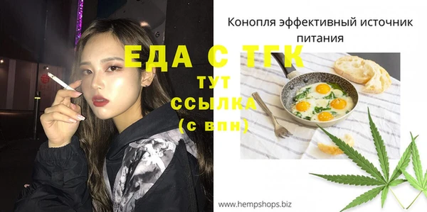 героин Абдулино