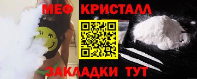 метадон Кандалакша