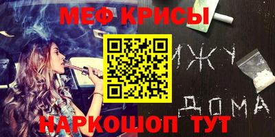 метадон Кандалакша