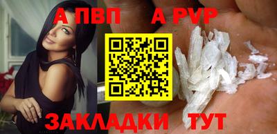 мет Канаш