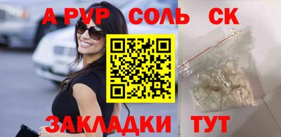 метадон Кандалакша