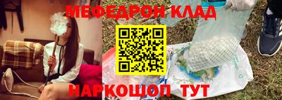 мет Канаш