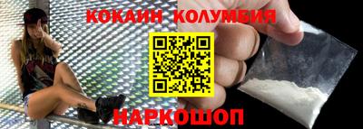 кокаин премиум Камышлов