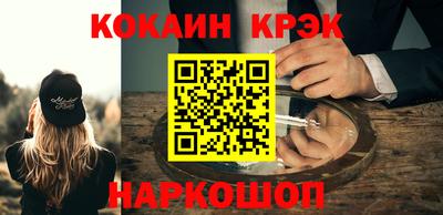 мет Канаш