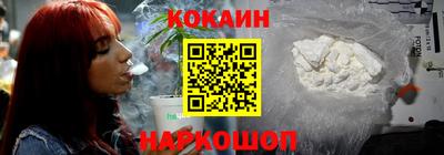 кокаин премиум Камышлов