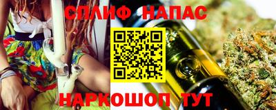 мет Канаш