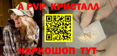 метадон Кандалакша