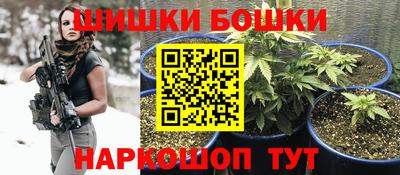 мет Канаш